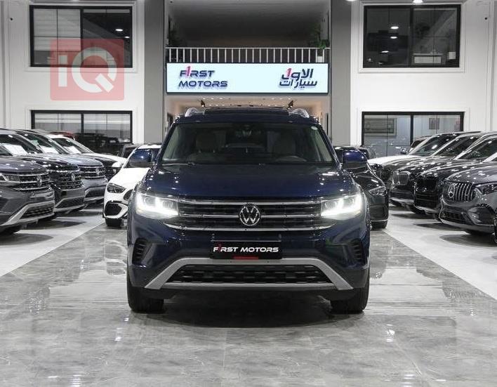 فولكسفاغن أطلس